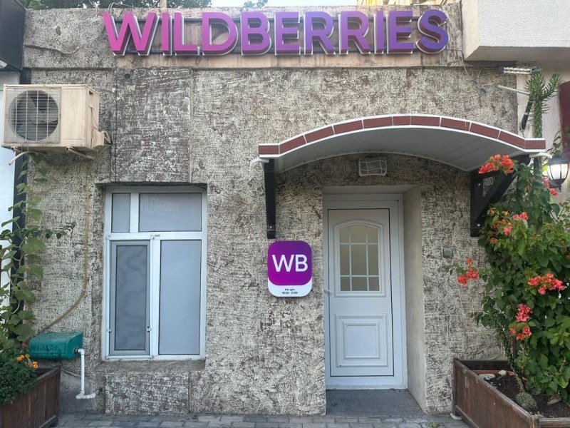 Wildberries launches a program to support new partners in CIS countries